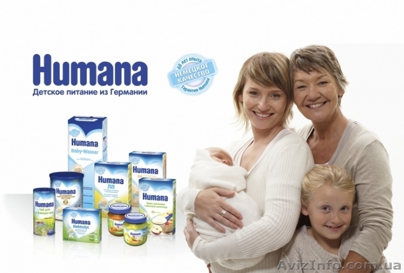 Оптовая продажа детского питания - интернет-магазин «Кашкин Дом» PRMNSTR007 - <ro>Изображение</ro><ru>Изображение</ru> #6, <ru>Объявление</ru> #1320805