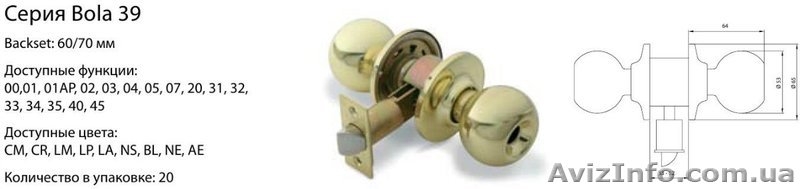 Дверные механизмы и ручки TESA Испания - <ro>Изображение</ro><ru>Изображение</ru> #5, <ru>Объявление</ru> #1324682