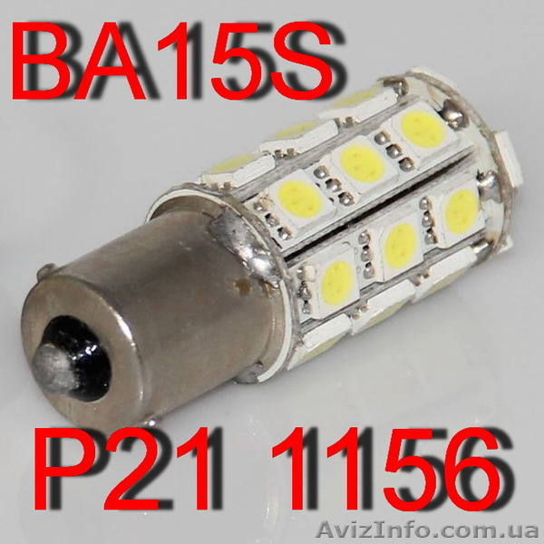 Светодиодная Led автолампа BA15S P21 1156 1141 7503 A115 12V вольт - <ro>Изображение</ro><ru>Изображение</ru> #1, <ru>Объявление</ru> #1320317