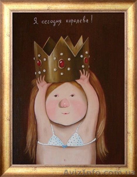 Евгения Гапчинская копия картины #Я тебя поймал, ты моя! - <ro>Изображение</ro><ru>Изображение</ru> #7, <ru>Объявление</ru> #1324793