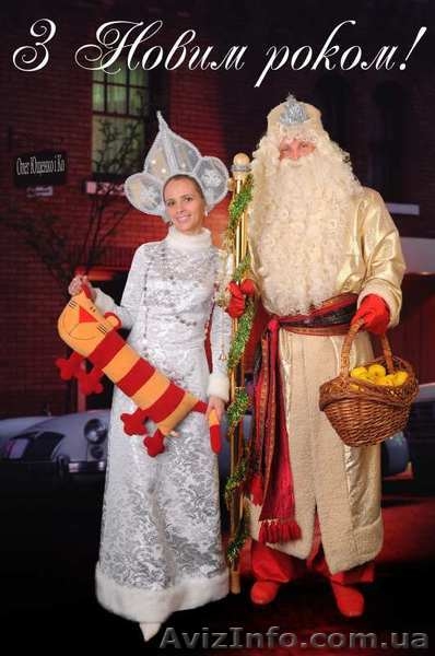 Вызов деда мороза домой, в офис, в кафе - <ro>Изображение</ro><ru>Изображение</ru> #3, <ru>Объявление</ru> #1338112