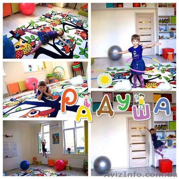 Центр семейного развития  - <ro>Изображение</ro><ru>Изображение</ru> #3, <ru>Объявление</ru> #1339832