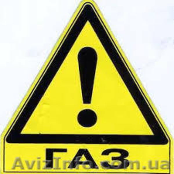 Газ на авто в кредит без процентов в Киеве. - <ro>Изображение</ro><ru>Изображение</ru> #3, <ru>Объявление</ru> #1335436