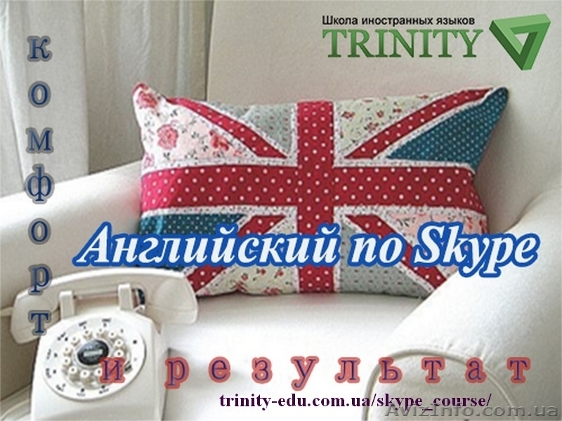 Курсы английского языка (подготовка IELTS, FCE, CAE, SAT, GMAT) недорого. - <ro>Изображение</ro><ru>Изображение</ru> #1, <ru>Объявление</ru> #1331848