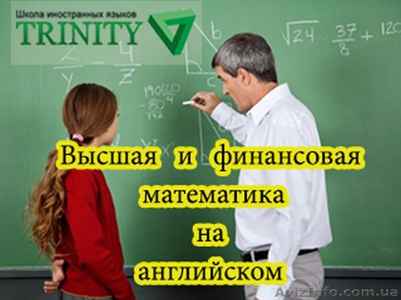 Курсы английского языка (подготовка IELTS, FCE, CAE, SAT, GMAT) недорого. - <ro>Изображение</ro><ru>Изображение</ru> #5, <ru>Объявление</ru> #1331848