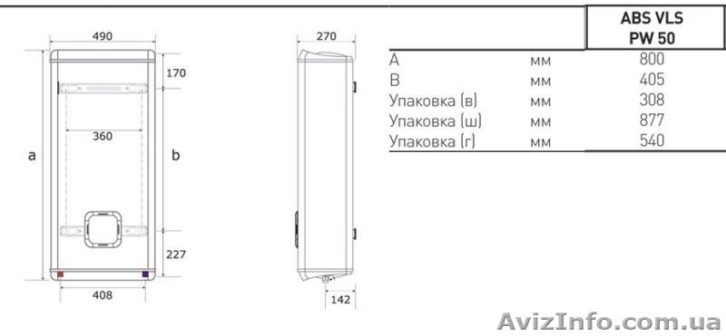 Водонагреватель (бойлер) Ariston ABS VLS PW 50  - <ro>Изображение</ro><ru>Изображение</ru> #1, <ru>Объявление</ru> #1337609