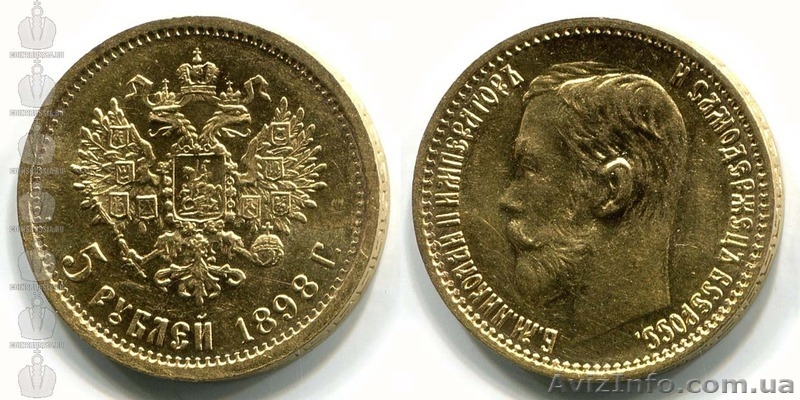 Куплю дорого золоті монети в Києві - <ro>Изображение</ro><ru>Изображение</ru> #4, <ru>Объявление</ru> #1334438