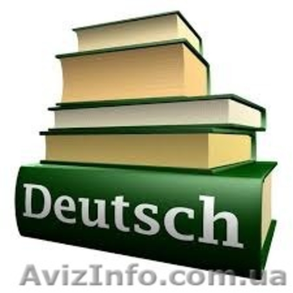 Комплексное содействие по приёму в ВУЗы Германии с перспективой ПМЖ. - <ro>Изображение</ro><ru>Изображение</ru> #6, <ru>Объявление</ru> #1336272