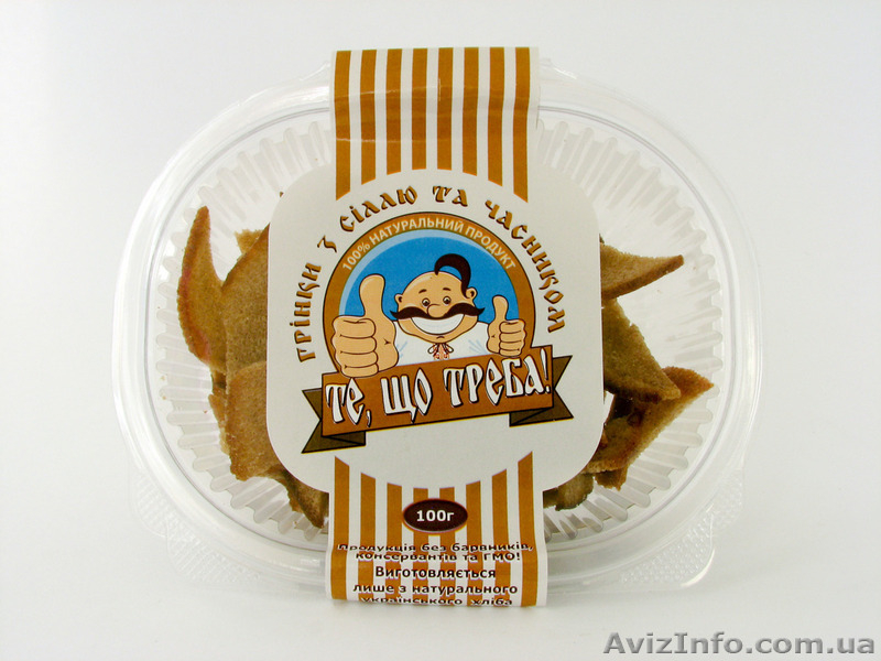 Гренки премиум класса ТМ Те, що треба! оптом - <ro>Изображение</ro><ru>Изображение</ru> #2, <ru>Объявление</ru> #1334078
