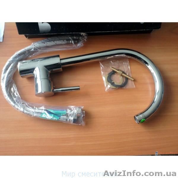  Смеситель Кран HAIBA кухн  - <ro>Изображение</ro><ru>Изображение</ru> #1, <ru>Объявление</ru> #1337615