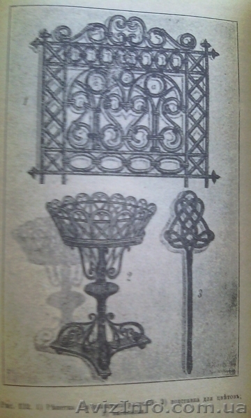 Книга "Давайте работать!" - <ro>Изображение</ro><ru>Изображение</ru> #4, <ru>Объявление</ru> #1342164