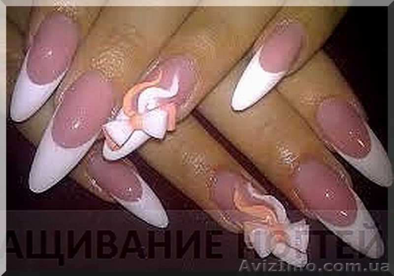 Наращивание ногтей дешево в Киеве - <ro>Изображение</ro><ru>Изображение</ru> #6, <ru>Объявление</ru> #1337132