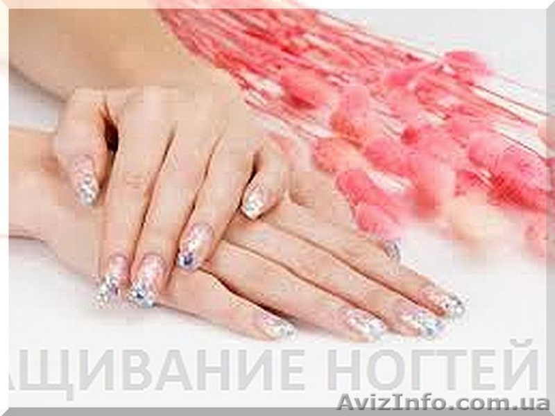 Наращивание ногтей гелем скидки на Святошино - <ro>Изображение</ro><ru>Изображение</ru> #10, <ru>Объявление</ru> #1337857