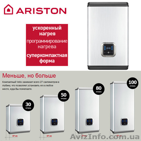 Водонагреватель (бойлер) Ariston ABS VLS PW 50  - <ro>Изображение</ro><ru>Изображение</ru> #3, <ru>Объявление</ru> #1337609