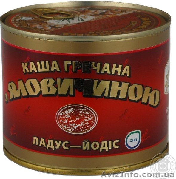 Каша гречана з Яловичиною Ладус-Йодіс 525 г. - <ro>Изображение</ro><ru>Изображение</ru> #2, <ru>Объявление</ru> #1347482