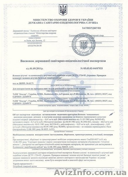 Красивая сосна из лески - <ro>Изображение</ro><ru>Изображение</ru> #2, <ru>Объявление</ru> #1345585