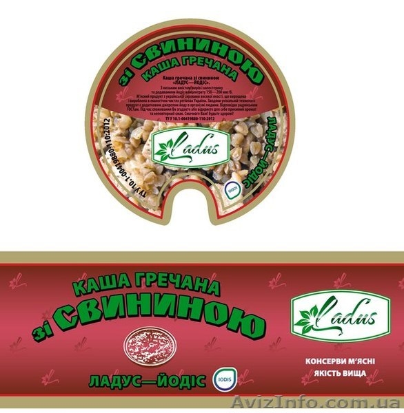 Каша гречана зі Свининою Ладус-Йодіс 525 г. - <ro>Изображение</ro><ru>Изображение</ru> #3, <ru>Объявление</ru> #1347483