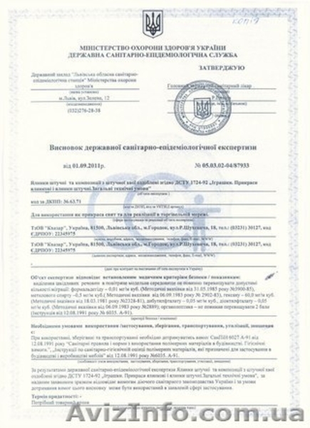 Красивая ель из пвх. - <ro>Изображение</ro><ru>Изображение</ru> #2, <ru>Объявление</ru> #1345534