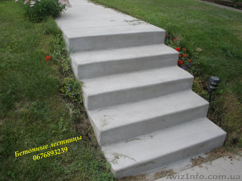 Лестницы, бетонные лестницы Киев  - <ro>Изображение</ro><ru>Изображение</ru> #6, <ru>Объявление</ru> #1345706