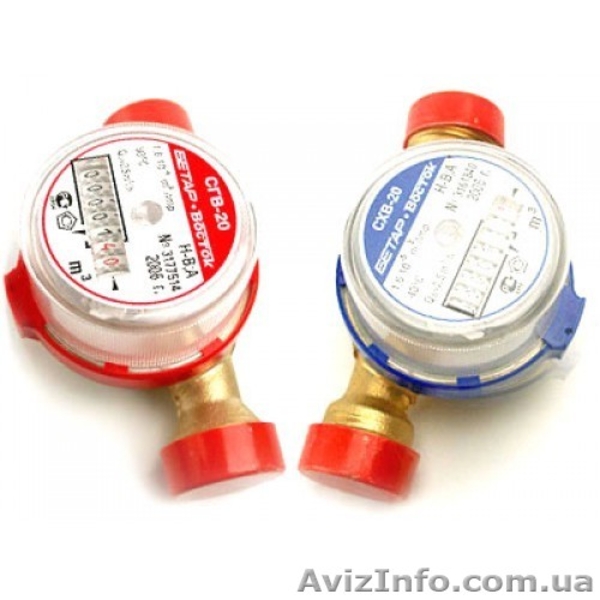 Счётчик Воды "Бетар"  - <ro>Изображение</ro><ru>Изображение</ru> #4, <ru>Объявление</ru> #1354578