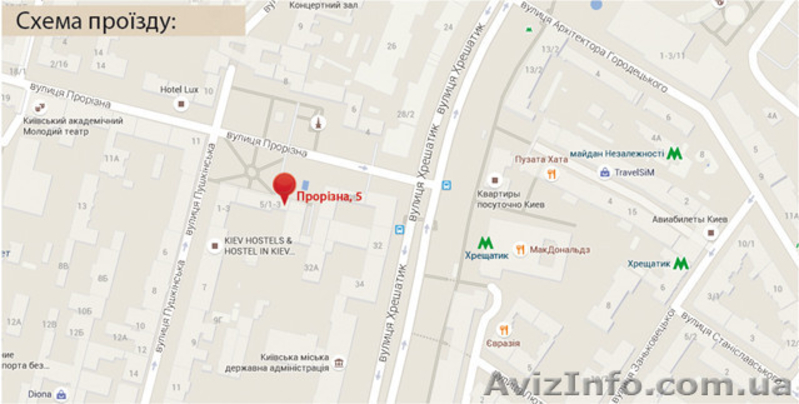 Все виды нотариальных услуг, бесплатные консультации, Киев - <ro>Изображение</ro><ru>Изображение</ru> #2, <ru>Объявление</ru> #1360637