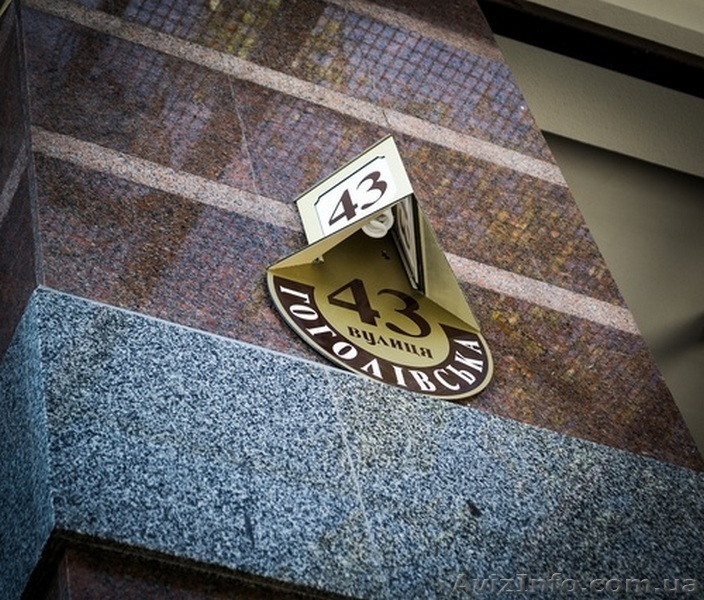 Гоголевская 43 - Дом Сдан. ЗАСТРОЙЩИК - <ro>Изображение</ro><ru>Изображение</ru> #4, <ru>Объявление</ru> #1358584