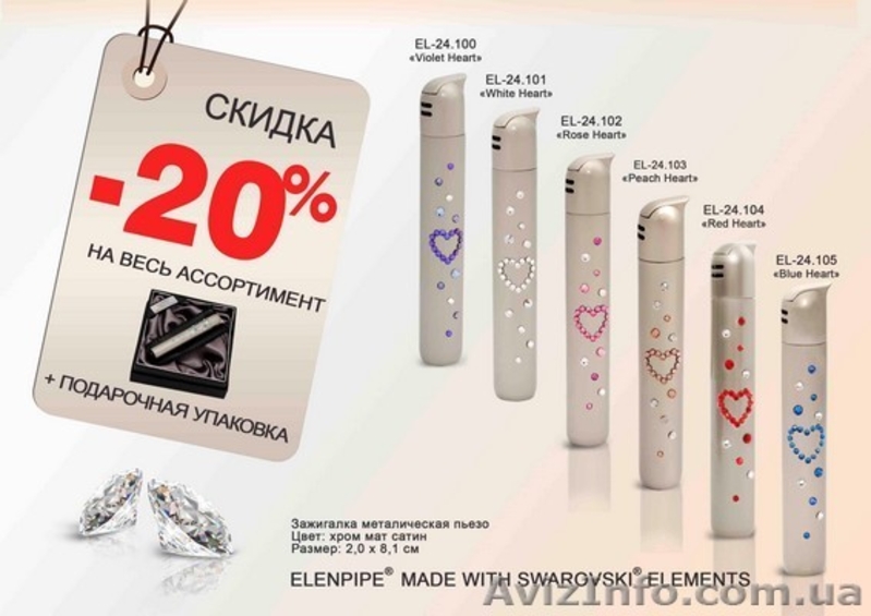 Подарки на День Святого Валентина зажигалки, зеркальца от ELenpipe® со Swarovski - <ro>Изображение</ro><ru>Изображение</ru> #4, <ru>Объявление</ru> #1357234