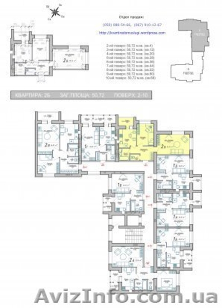 2 комн. кв-ры - Буча, застройщик отдел продаж, 22800 дол. - <ro>Изображение</ro><ru>Изображение</ru> #4, <ru>Объявление</ru> #1365606