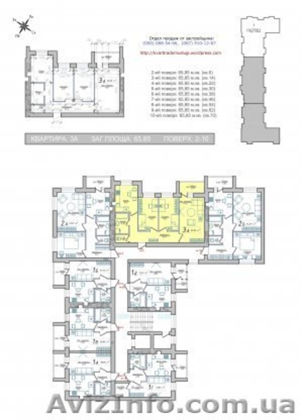3 комн. кв-ры - Буча, застройщик отдел продаж, 29600 дол. - <ro>Изображение</ro><ru>Изображение</ru> #4, <ru>Объявление</ru> #1365609