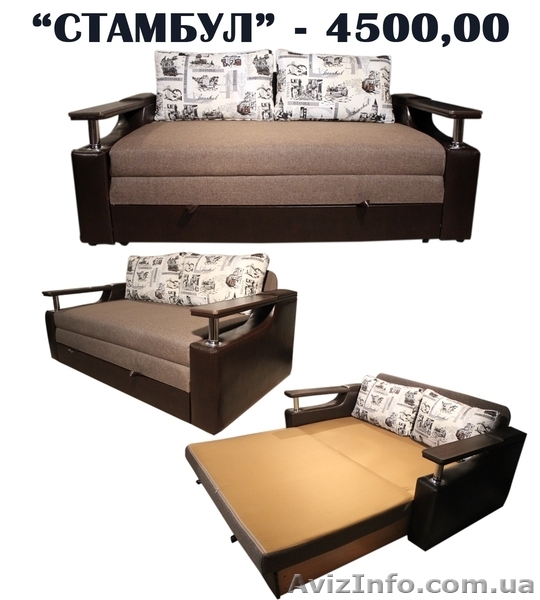 Качественная мягкая мебель - <ro>Изображение</ro><ru>Изображение</ru> #3, <ru>Объявление</ru> #1363582