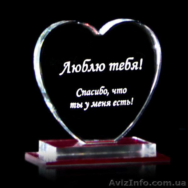 Изделия из стекла, награды, сувениры, подарки - <ro>Изображение</ro><ru>Изображение</ru> #1, <ru>Объявление</ru> #1368536