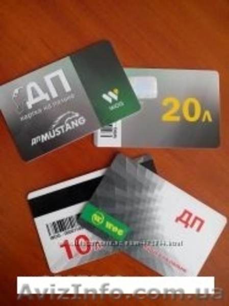 Дешевле чем на АЗС на  3 грн. литр талоны на топливо WOG, АВИАС, БРСМ - <ro>Изображение</ro><ru>Изображение</ru> #6, <ru>Объявление</ru> #1374697