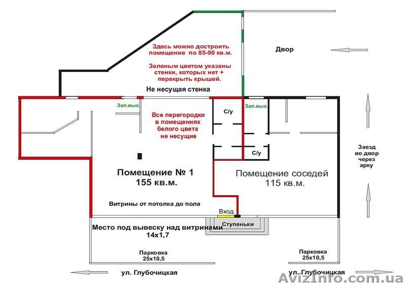 Продам свой Магазин в Киеве (220 кв.м.). - <ro>Изображение</ro><ru>Изображение</ru> #9, <ru>Объявление</ru> #1376254