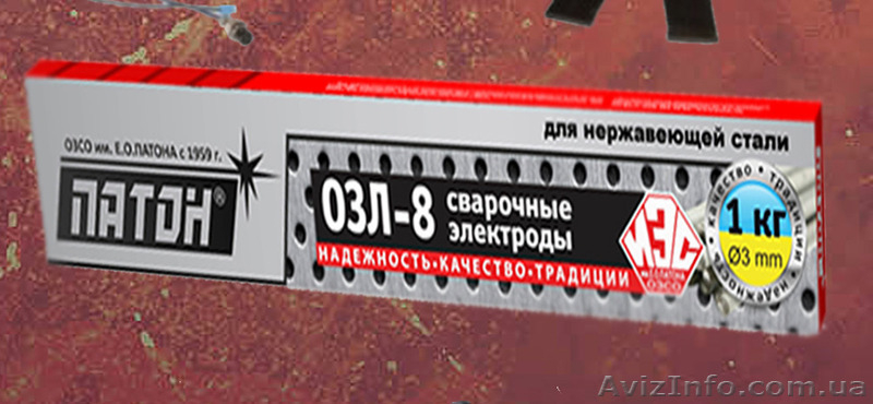 ЗВАРЮВАЛЬНЕ ОБЛАДНАННЯ - <ro>Изображение</ro><ru>Изображение</ru> #1, <ru>Объявление</ru> #1372172