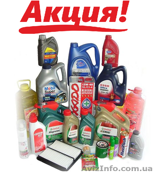 Автомобильные моторные масла! (Продажа.Замена) - <ro>Изображение</ro><ru>Изображение</ru> #1, <ru>Объявление</ru> #1371316