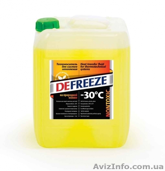 Жидкость для отопления Дефриз - <ro>Изображение</ro><ru>Изображение</ru> #2, <ru>Объявление</ru> #1368658