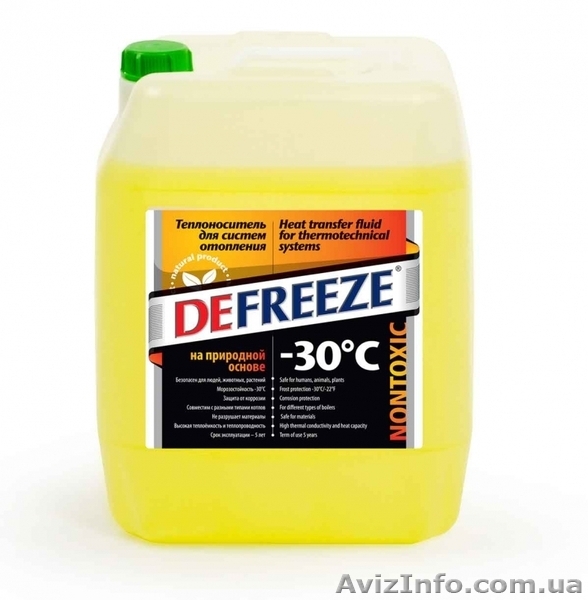 Жидкость для отопления Дефриз - <ro>Изображение</ro><ru>Изображение</ru> #3, <ru>Объявление</ru> #1368658