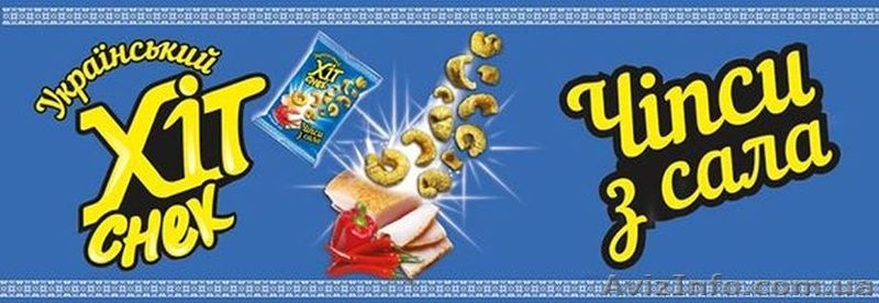 Чипсы из сала , новый снек к пиву ТМ "ХиТ СНЕК" продам - <ro>Изображение</ro><ru>Изображение</ru> #2, <ru>Объявление</ru> #1371883