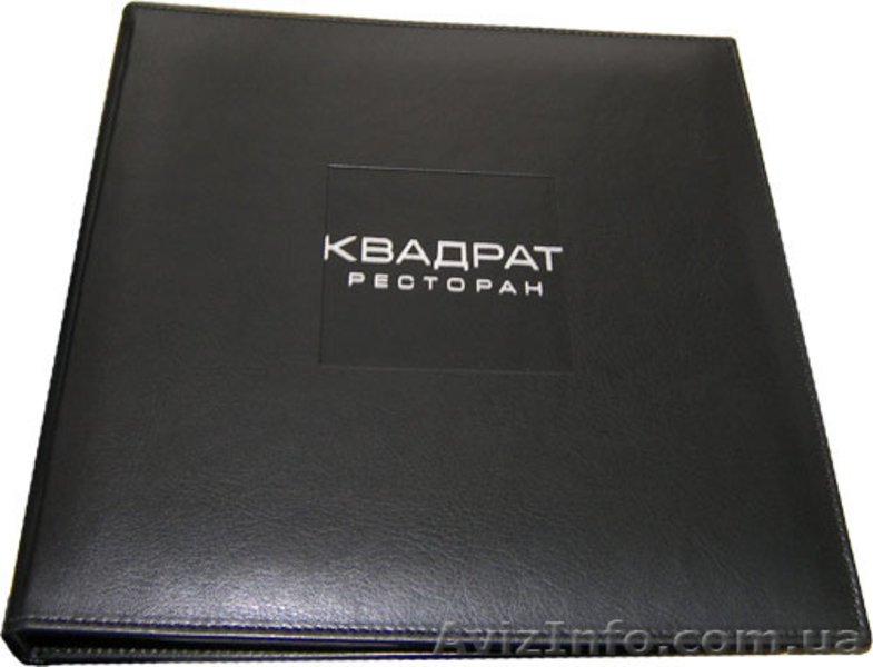 Папки меню, изготовление из кожи, кожзама, ламинированного картона (Киев)    - <ro>Изображение</ro><ru>Изображение</ru> #4, <ru>Объявление</ru> #650398