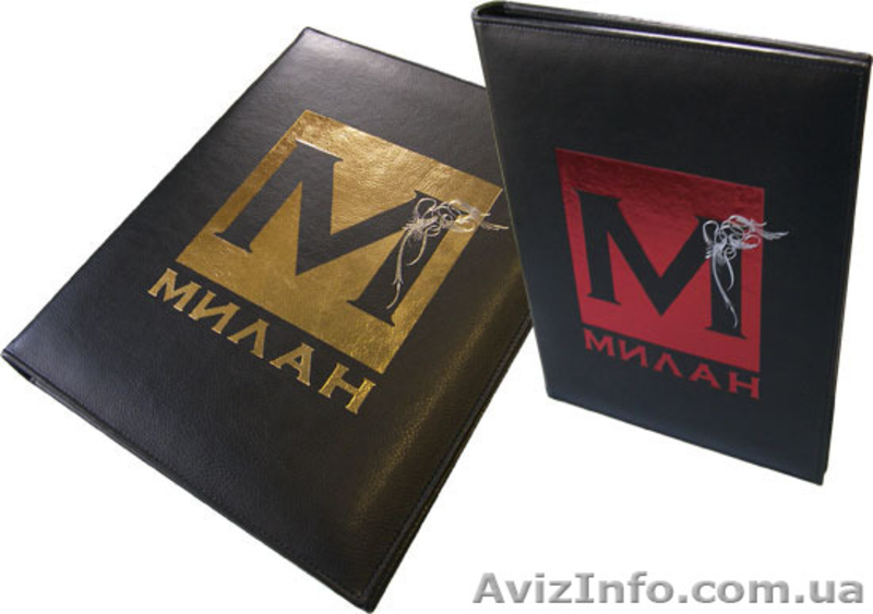 Папки меню, изготовление из кожи, кожзама, ламинированного картона (Киев)    - <ro>Изображение</ro><ru>Изображение</ru> #7, <ru>Объявление</ru> #650398