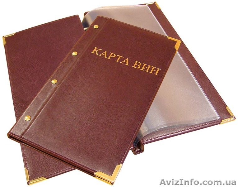 Папки меню, изготовление из кожи, кожзама, ламинированного картона (Киев)    - <ro>Изображение</ro><ru>Изображение</ru> #3, <ru>Объявление</ru> #650398