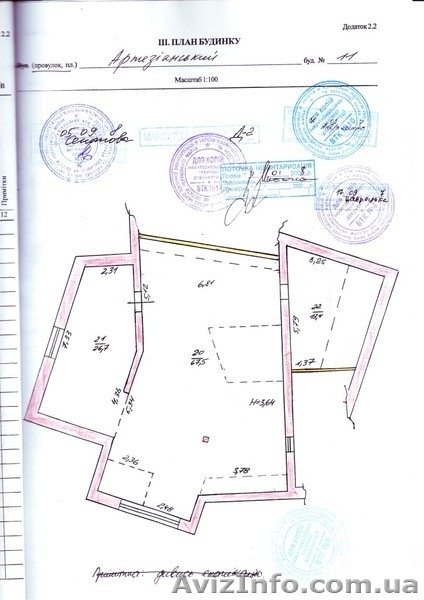 Продам свой Дом в Киеве (663 кв.м. / 19 соток). - <ro>Изображение</ro><ru>Изображение</ru> #8, <ru>Объявление</ru> #1376252