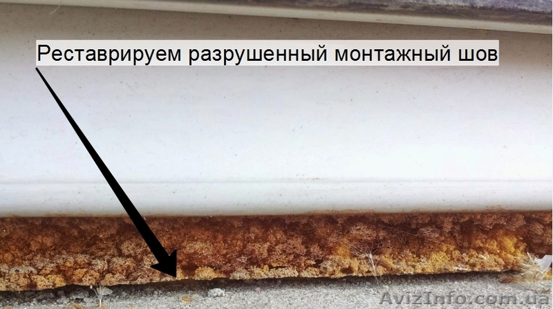 Срочный ремонт пластиковых окон. Гарантия. (любой профиль и фурнитура) - <ro>Изображение</ro><ru>Изображение</ru> #3, <ru>Объявление</ru> #1370998