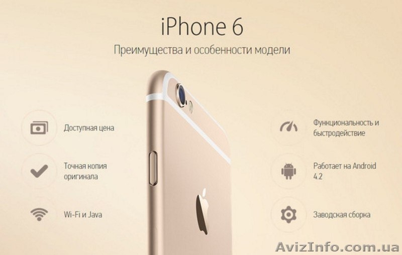 Смартфон IPHONE 6. САМАЯ ТОЧНАЯ КОПИЯ ИЗ ВСЕХ СУЩЕСТВУЮЩИХ. - <ro>Изображение</ro><ru>Изображение</ru> #10, <ru>Объявление</ru> #1369497