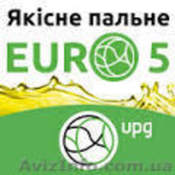 Продам дизельное топливо, ДТ Евро5 Мозырь, Доставка, Опт, Цена договорная!!! - <ro>Изображение</ro><ru>Изображение</ru> #2, <ru>Объявление</ru> #1374720
