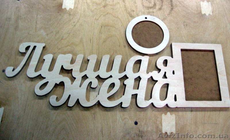 Метрики и заготовки для рукоделия и декупажа. - <ro>Изображение</ro><ru>Изображение</ru> #3, <ru>Объявление</ru> #1381333