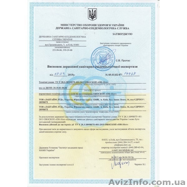 Oвоскоп ОН-10лт для визуального контроля качества куриных яиц  - <ro>Изображение</ro><ru>Изображение</ru> #4, <ru>Объявление</ru> #1396529