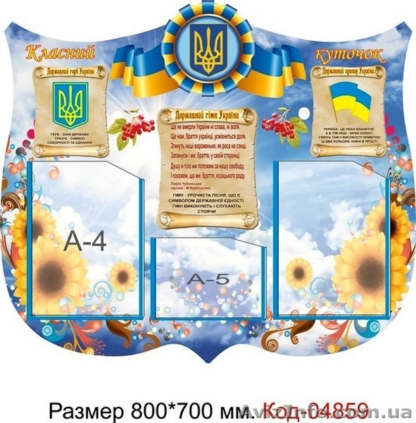 Таблички на дом, стенды для школы - <ro>Изображение</ro><ru>Изображение</ru> #4, <ru>Объявление</ru> #1394007