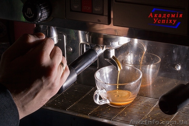 Курсы бариста  на Оболони в Киеве - <ro>Изображение</ro><ru>Изображение</ru> #1, <ru>Объявление</ru> #1385628