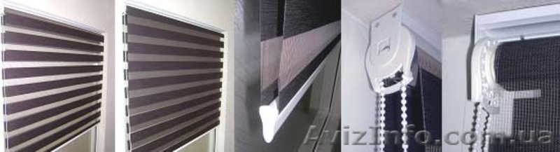 Купить жалюзи в Киеве по доступной цене - <ro>Изображение</ro><ru>Изображение</ru> #8, <ru>Объявление</ru> #1379700